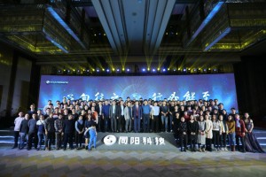 研發(fā)中心（開發(fā)部、產(chǎn)品部、驗證部、知識產(chǎn)權部、環(huán)境大數(shù)據(jù)研究院、IT信息部）